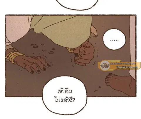 ENNEAD ตอนที่ 74 — หน้า 19 จาก 28