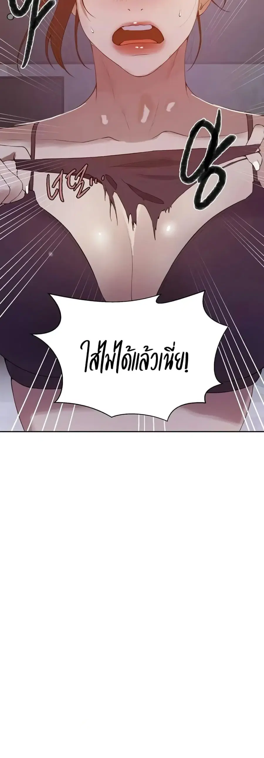 Secret Class ตอนที่ 282 — หน้า 14 จาก 40