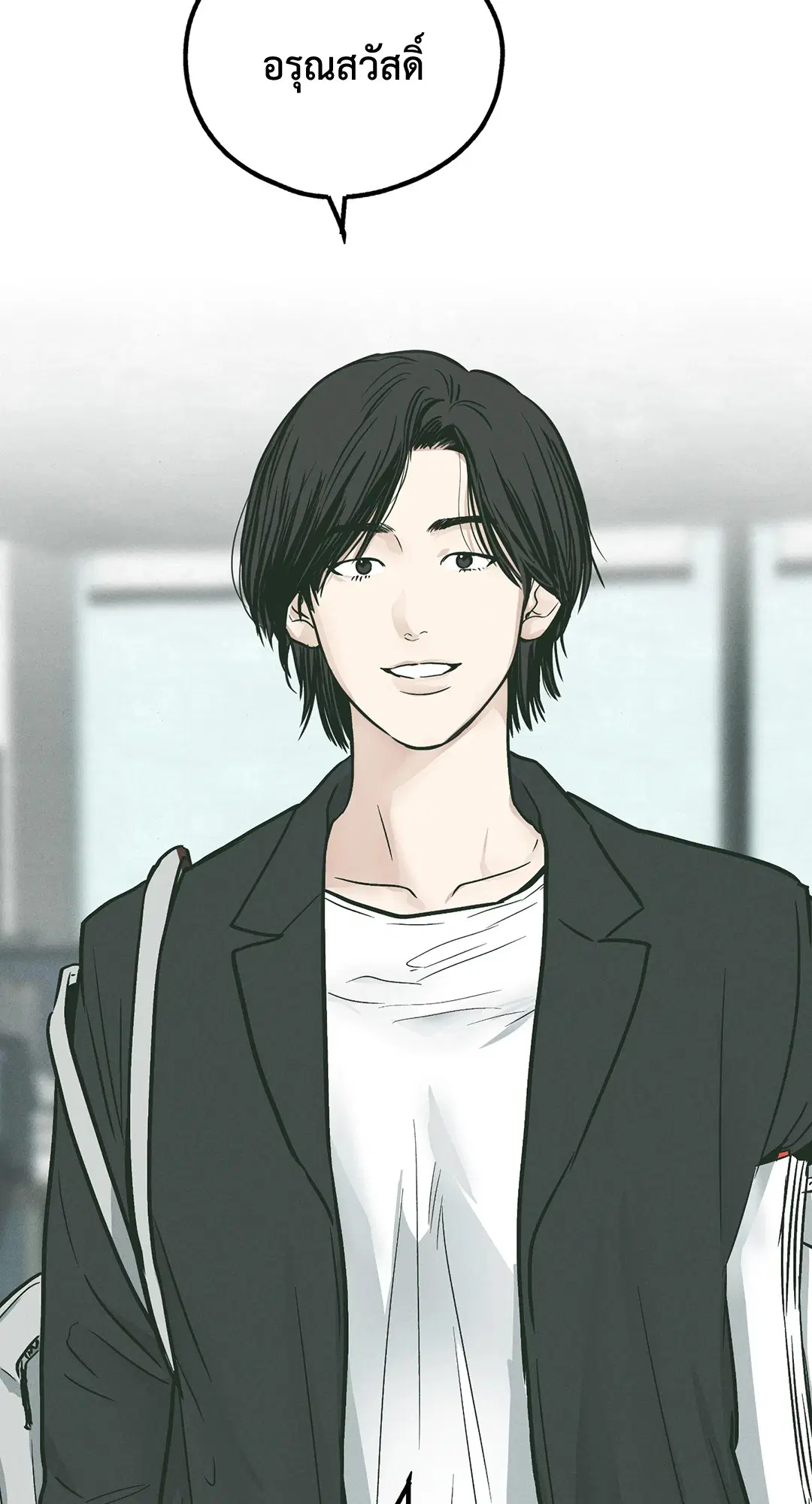 PAYBACK ตอนที่ 36 — หน้า 25 จาก 87