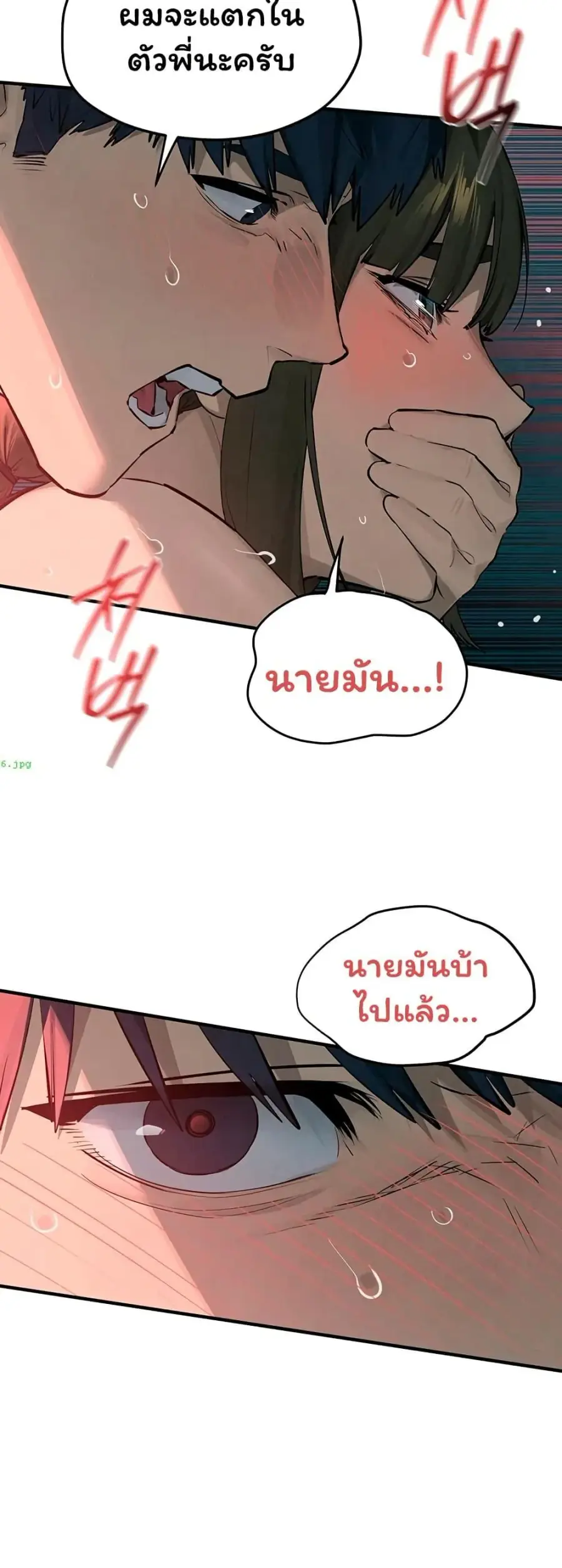 Moby Dick ตอนที่ 88 — หน้า 23 จาก 50