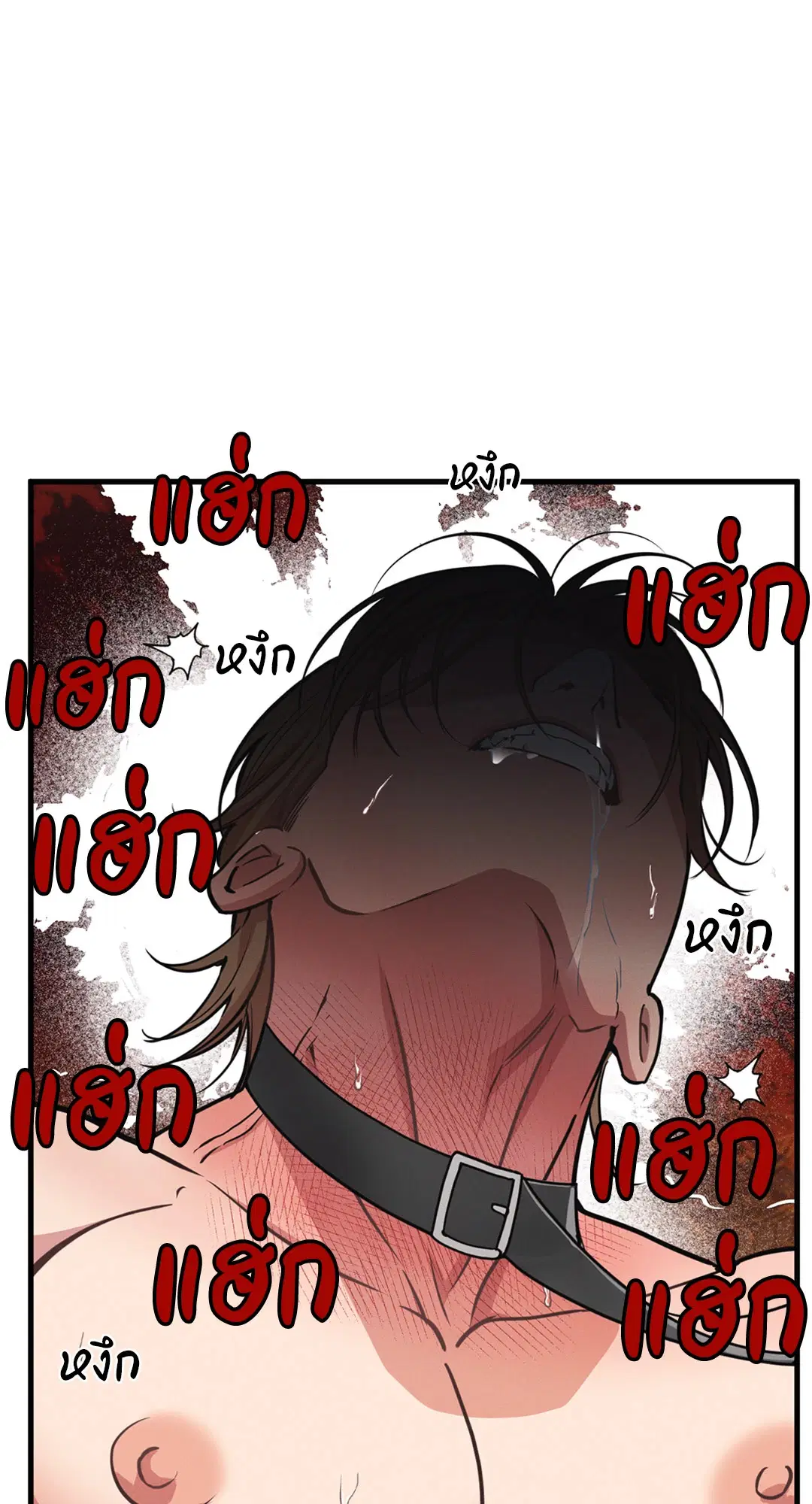 Full Volume ตอนที่ 76.47 — หน้า 35 จาก 60