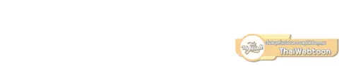 ENNEAD ตอนที่ 36 — หน้า 25 จาก 26