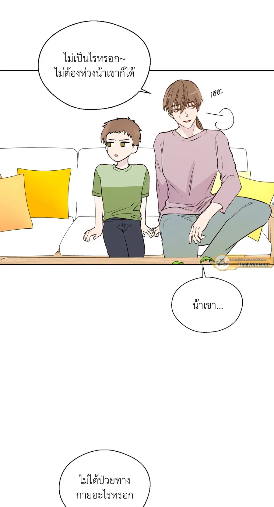 A Man of Virtue ตอนที่ 88 — หน้า 37 จาก 72