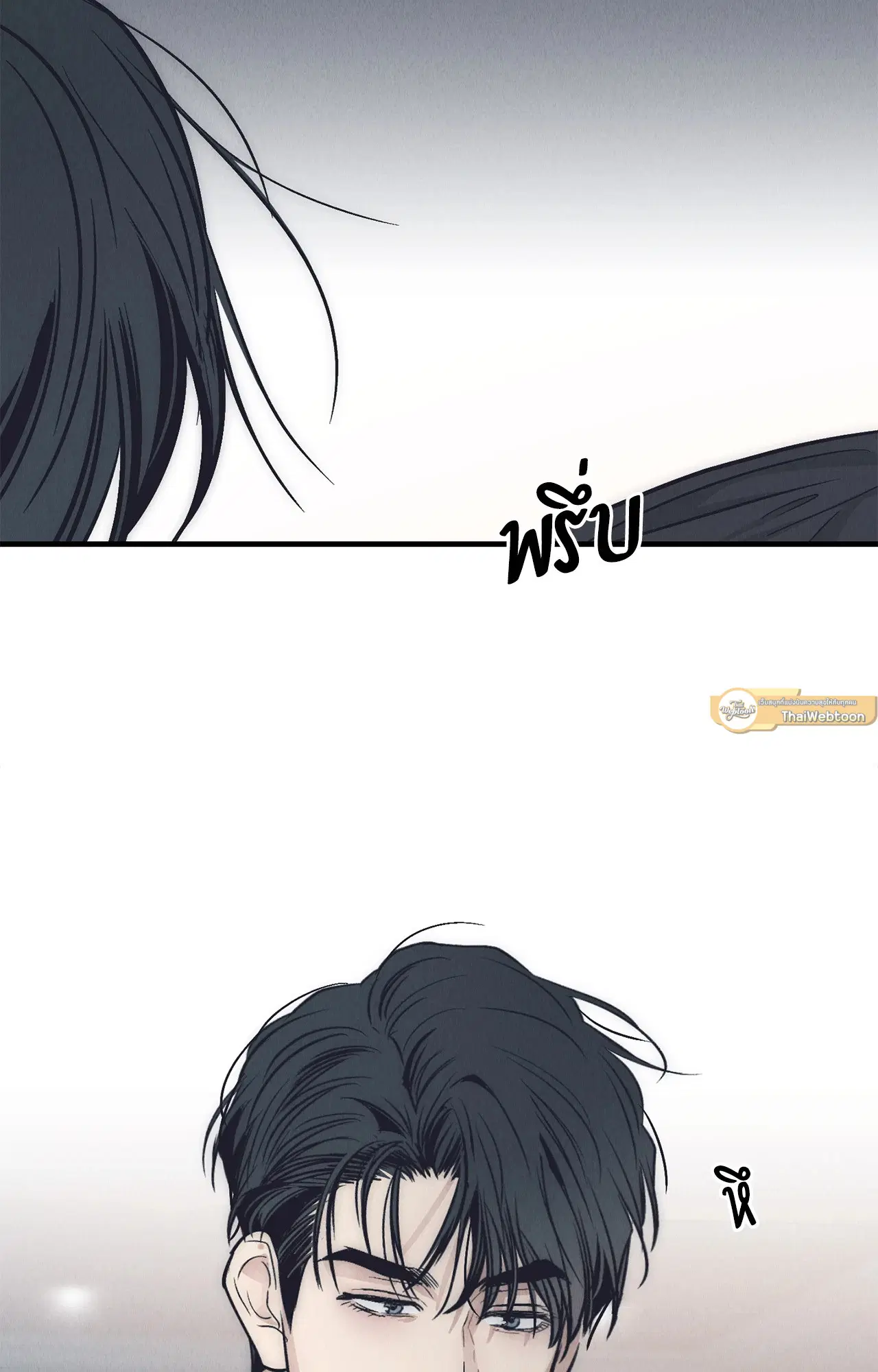 PAYBACK ตอนที่ 95.02 — หน้า 54 จาก 91