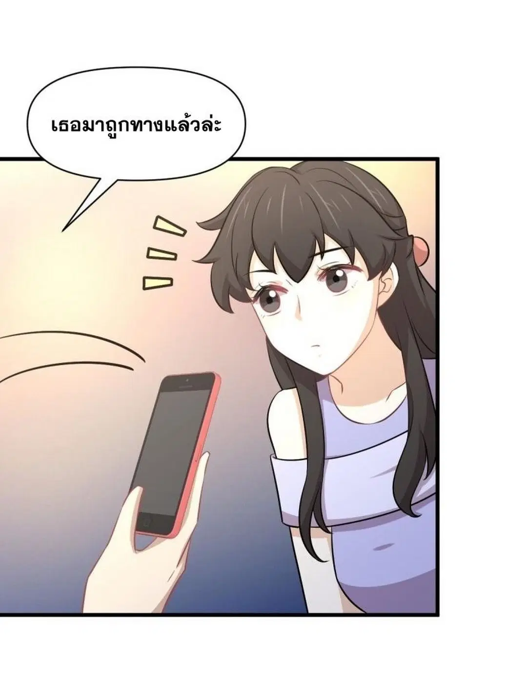 Immortal Swordsman in the Reverse World ตอนที่ 247 — หน้า 10 จาก 44