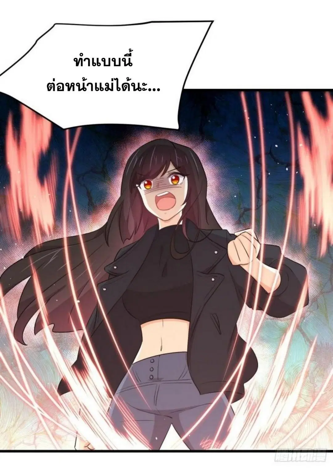 Immortal Swordsman in the Reverse World ตอนที่ 285 — หน้า 21 จาก 43