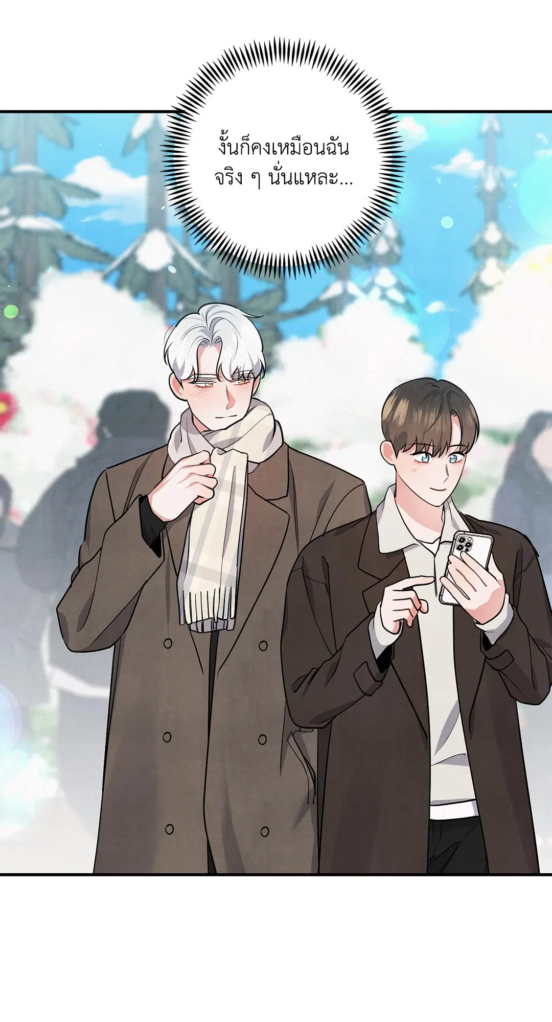 Roses and Champagne ตอนที่ 37 — หน้า 30 จาก 75