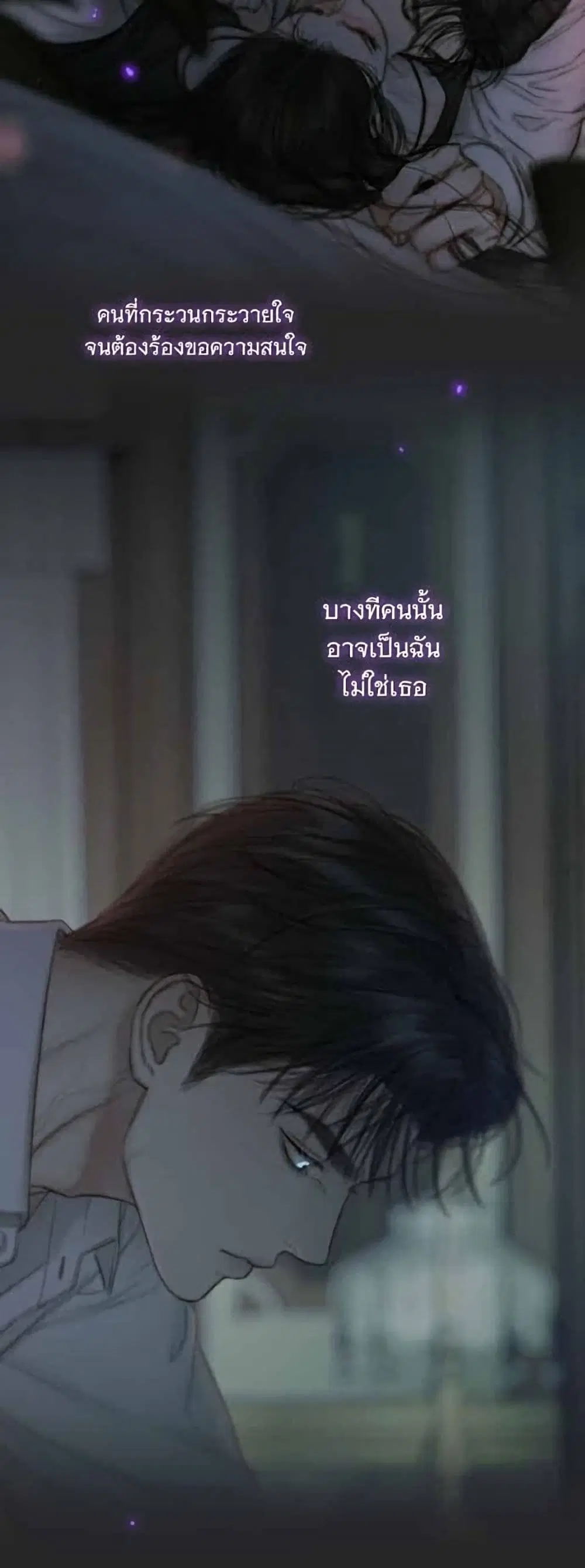 Serena ตอนที่ 145 — หน้า 26 จาก 52