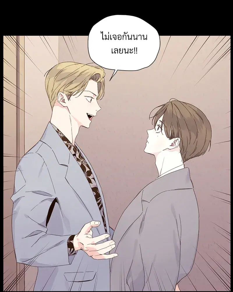4 Week Lovers ตอนที่ 109 — หน้า 35 จาก 66