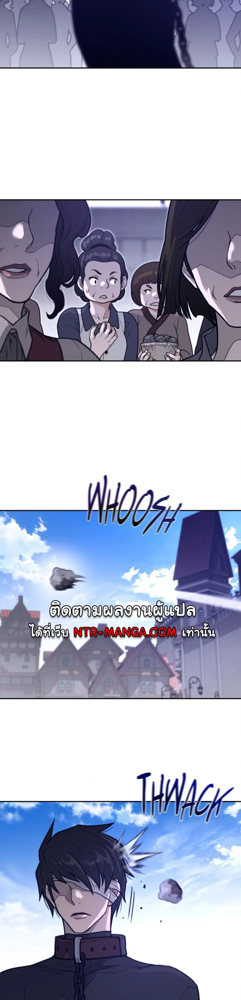 Perfect Half ตอนที่ 168 — หน้า 5 จาก 20