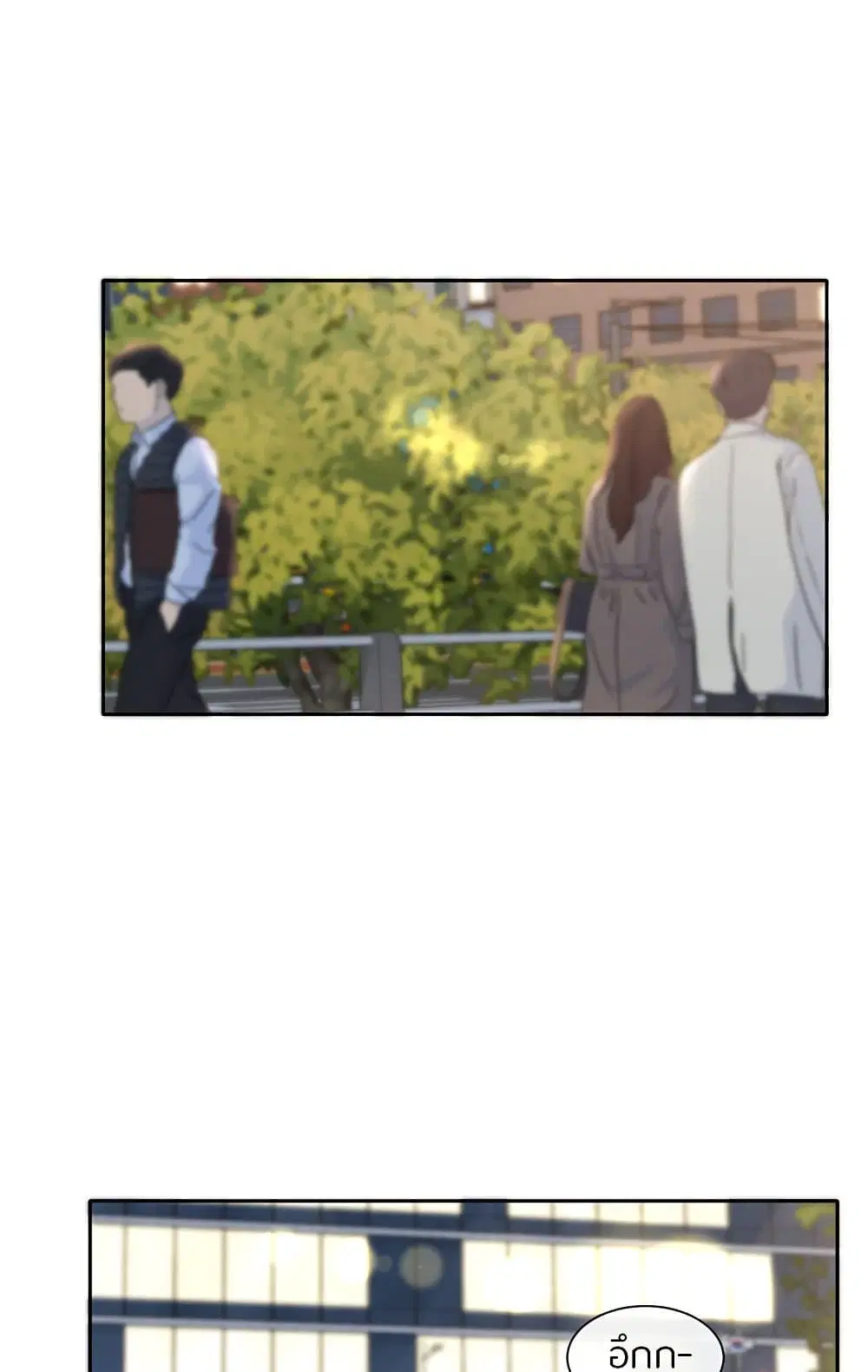 Theater Society (Circles) ตอนที่ 104 — หน้า 71 จาก 81