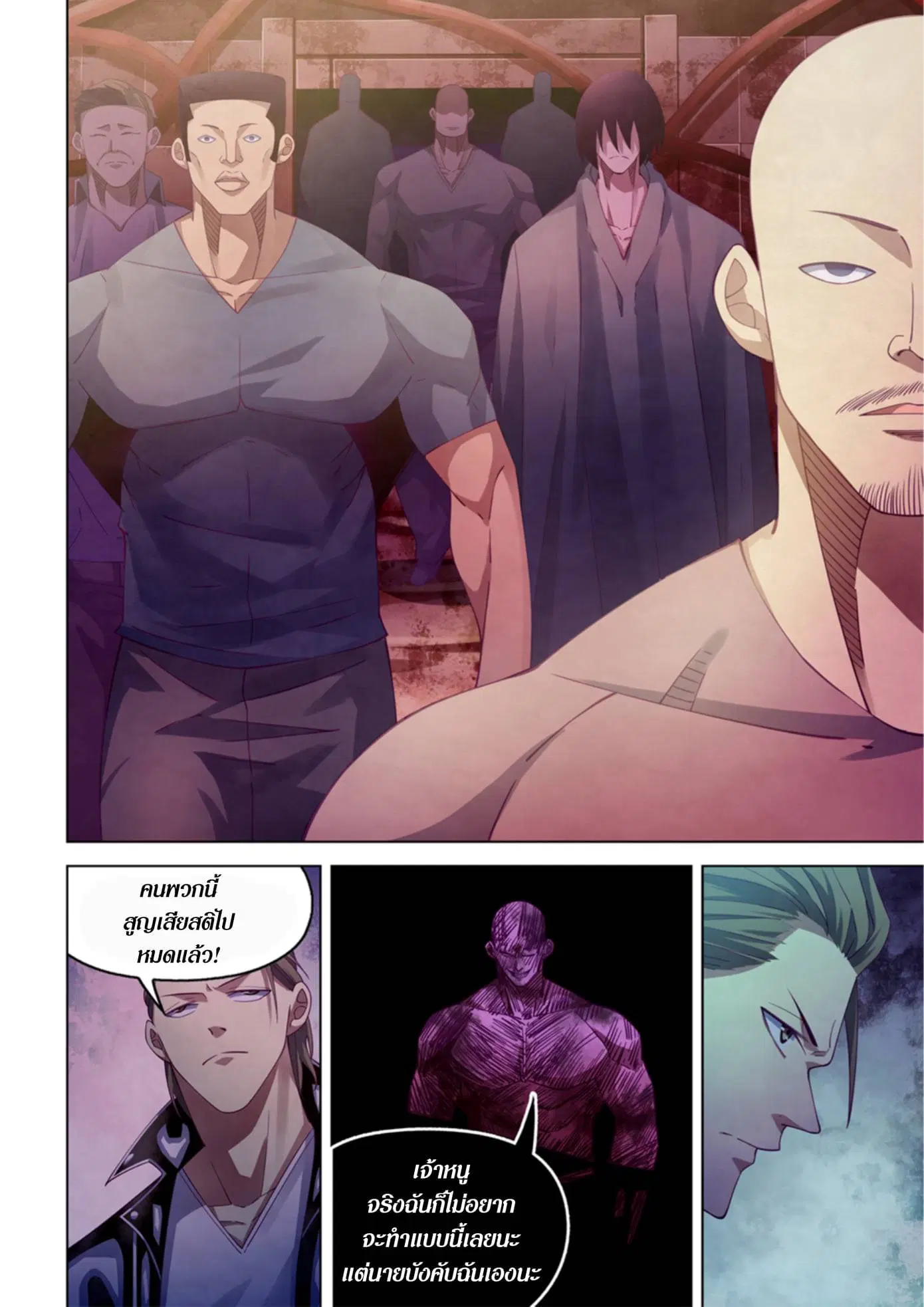 The Last Human ตอนที่ 356 — หน้า 11 จาก 17