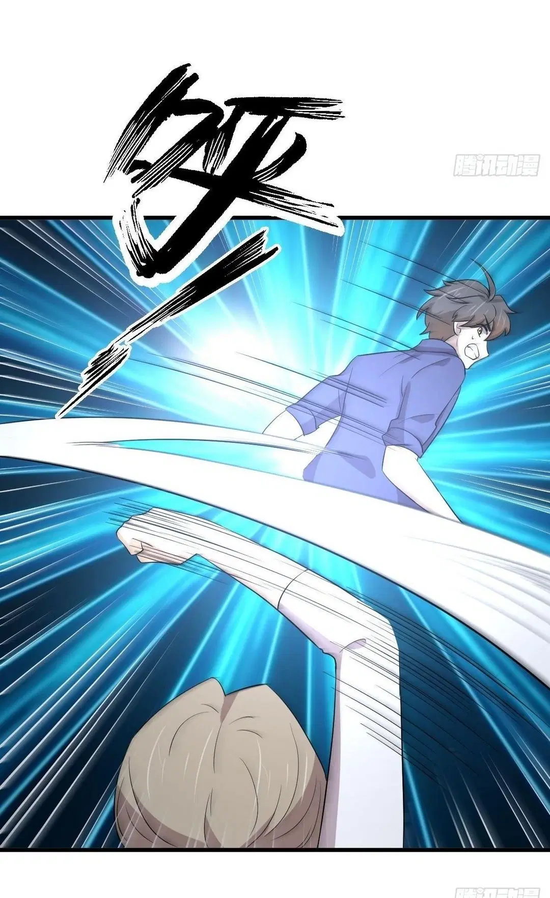 Immortal Swordsman in the Reverse World ตอนที่ 373 — หน้า 5 จาก 43
