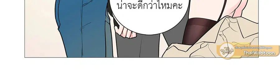 Sadistic Beauty ตอนที่ 36 — หน้า 25 จาก 38