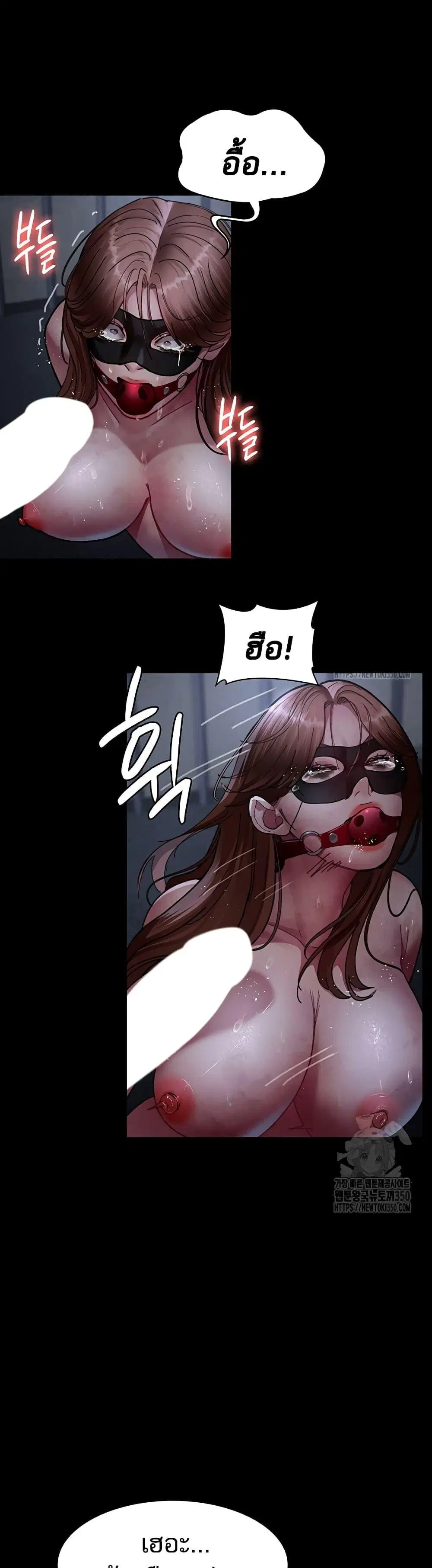 Night Hospital ตอนที่ 66 — หน้า 44 จาก 60