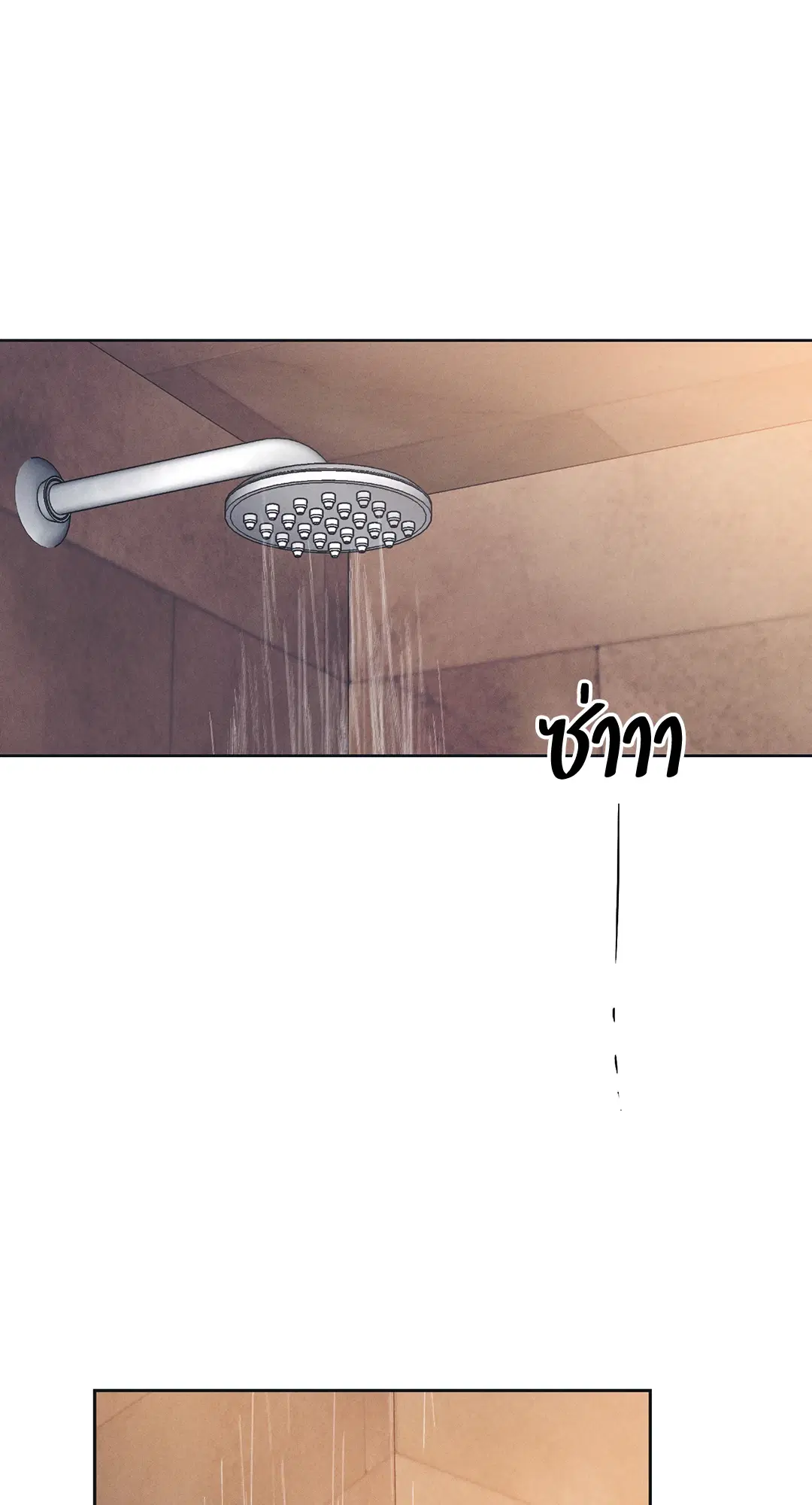 PAYBACK ตอนที่ 44 — หน้า 50 จาก 81