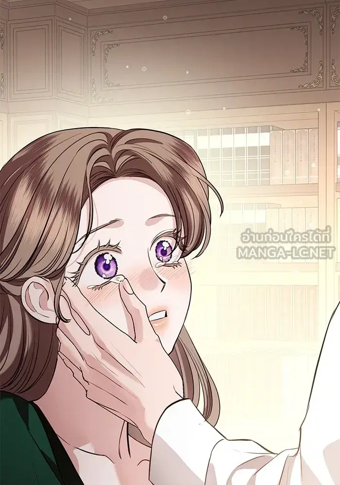 To My Husband’s Mistress ตอนที่ 80 — หน้า 90 จาก 105