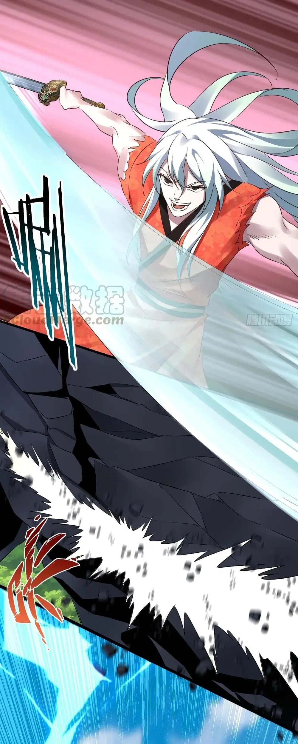 Super Harem Card ตอนที่ 38 — หน้า 22 จาก 40