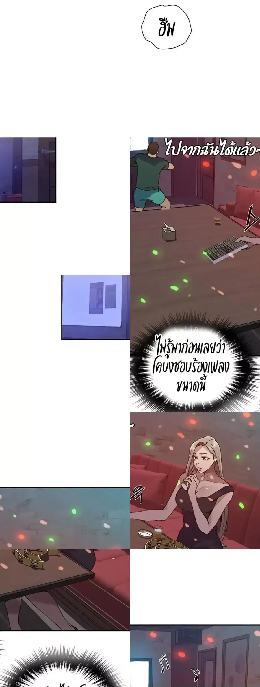 Secret Class ตอนที่ 269 — หน้า 19 จาก 40
