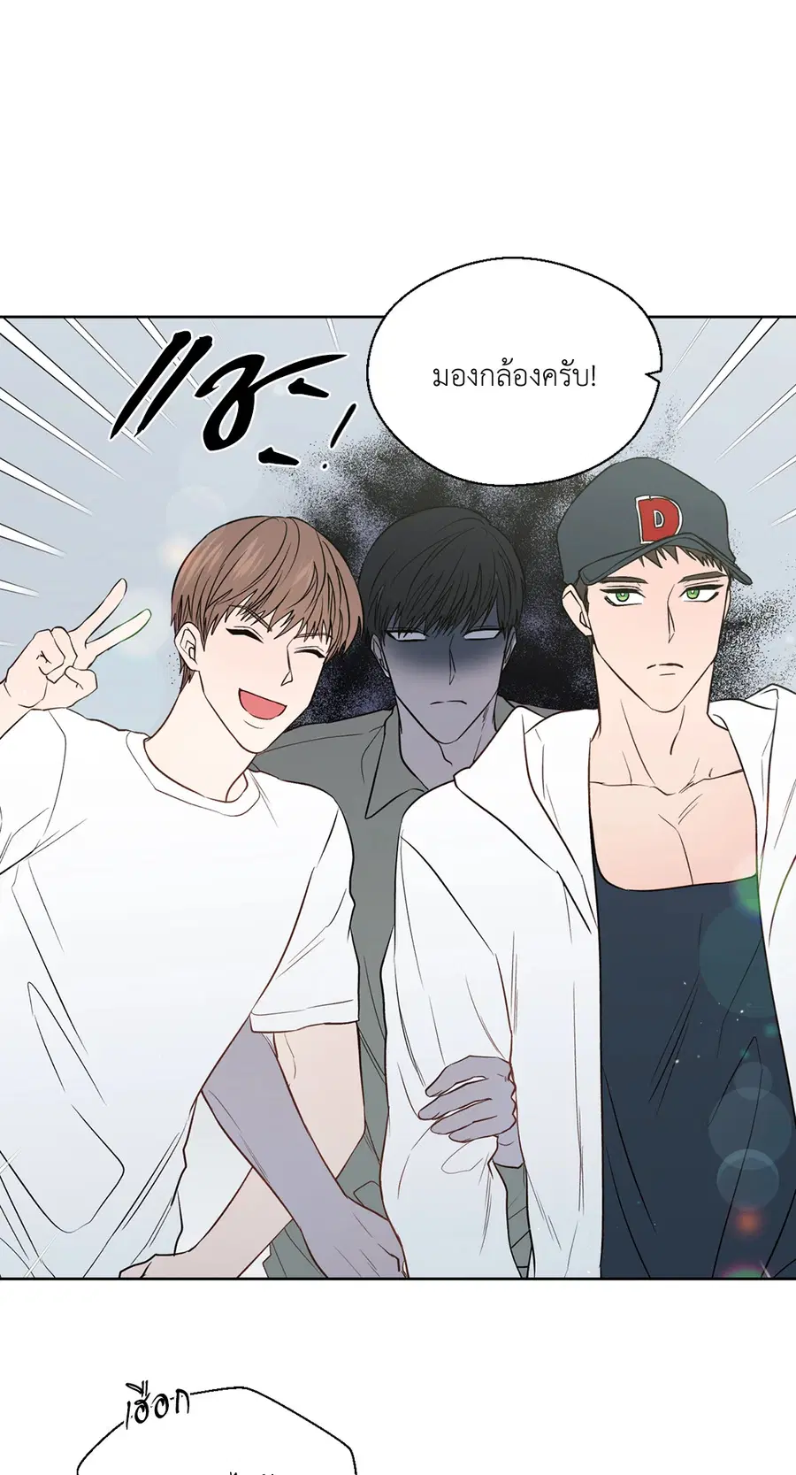 A Man of Virtue ตอนที่ 102.17 — หน้า 22 จาก 42