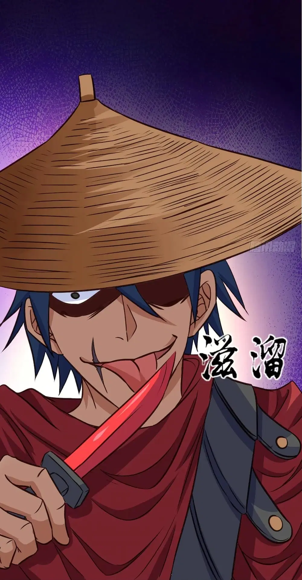 Super Harem Card ตอนที่ 26 — หน้า 36 จาก 37