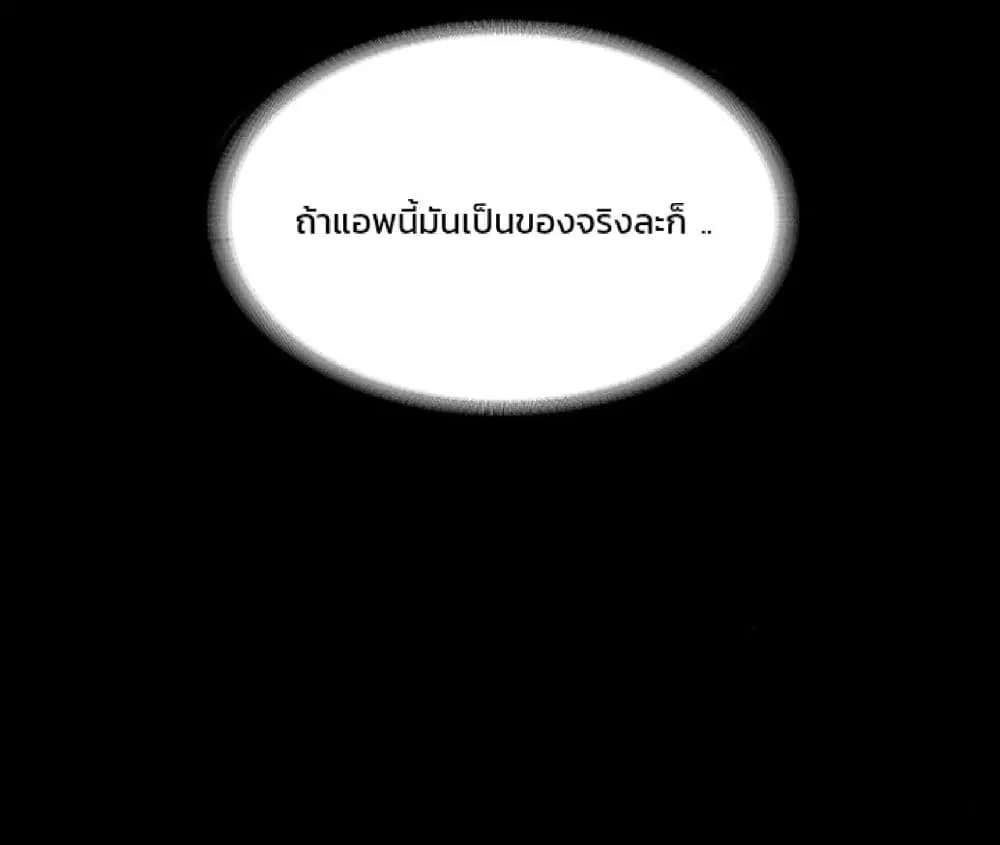 Workplace Manager Privileges ตอนที่ 1 — หน้า 39 จาก 53