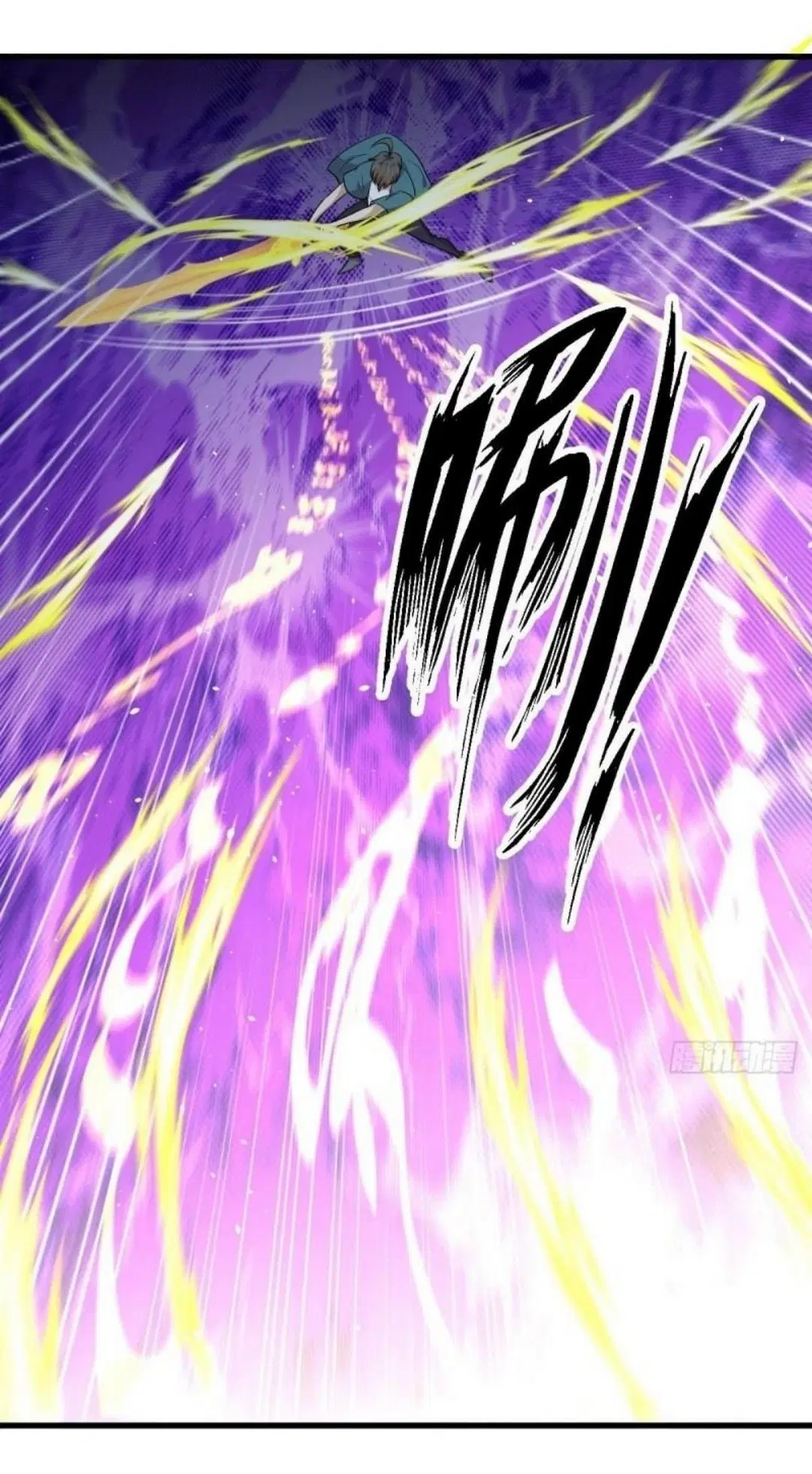 Immortal Swordsman in the Reverse World ตอนที่ 292 — หน้า 5 จาก 45