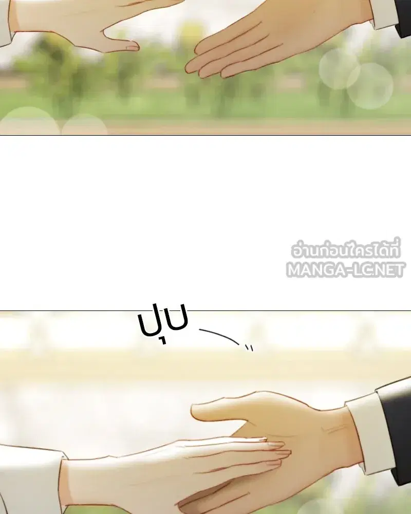Serena ตอนที่ 67 — หน้า 9 จาก 150