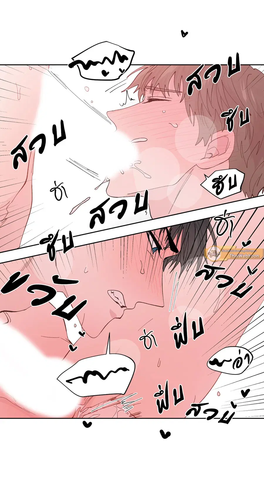 A Man of Virtue ตอนที่ 102.01 — หน้า 61 จาก 69
