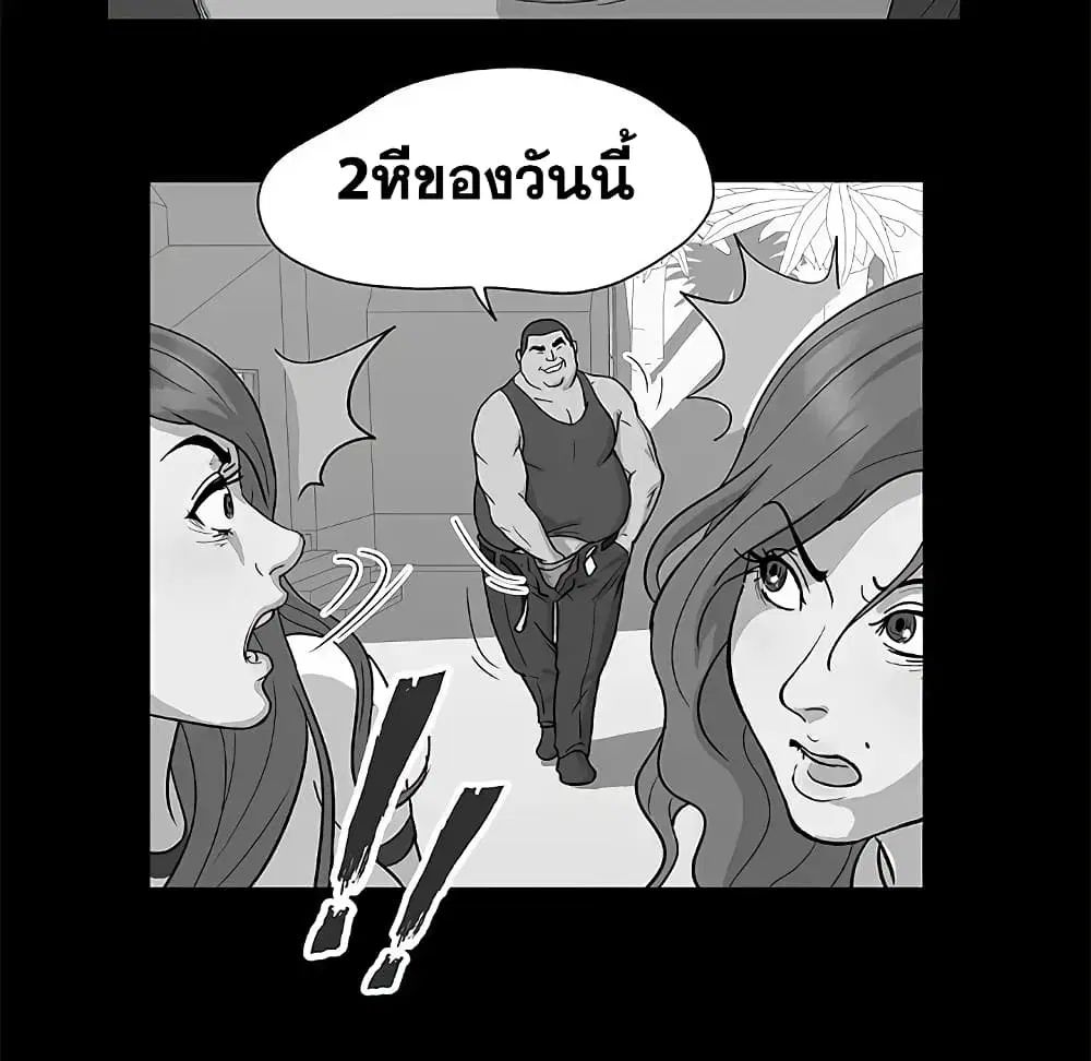 Project Utopia ตอนที่ 3 — หน้า 36 จาก 64
