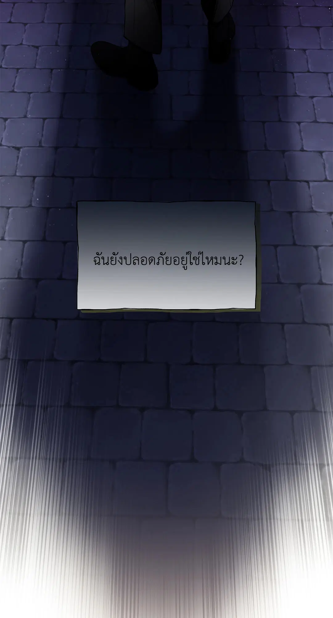 Roses and Champagne ตอนที่ 52.21 — หน้า 118 จาก 132