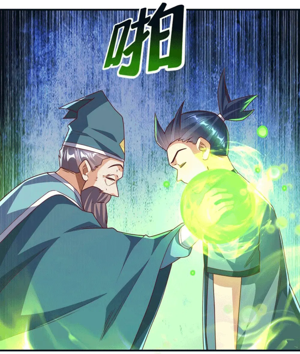 Wu Ni ตอนที่ 254 — หน้า 35 จาก 57