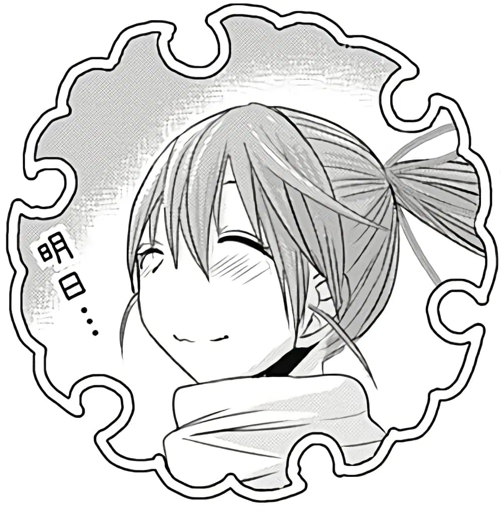 Minamoto-kun Monogatari ตอนที่ 243 — หน้า 9 จาก 10