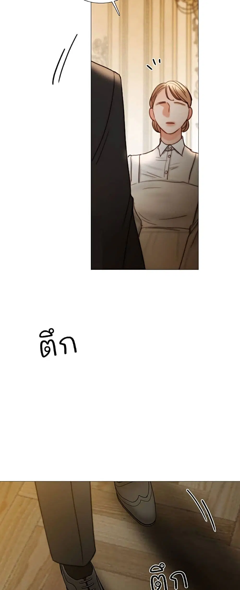 Serena ตอนที่ 93 — หน้า 11 จาก 62
