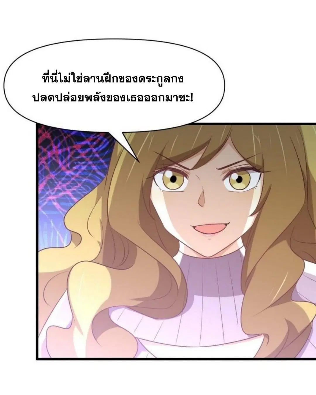 Immortal Swordsman in the Reverse World ตอนที่ 284 — หน้า 12 จาก 37