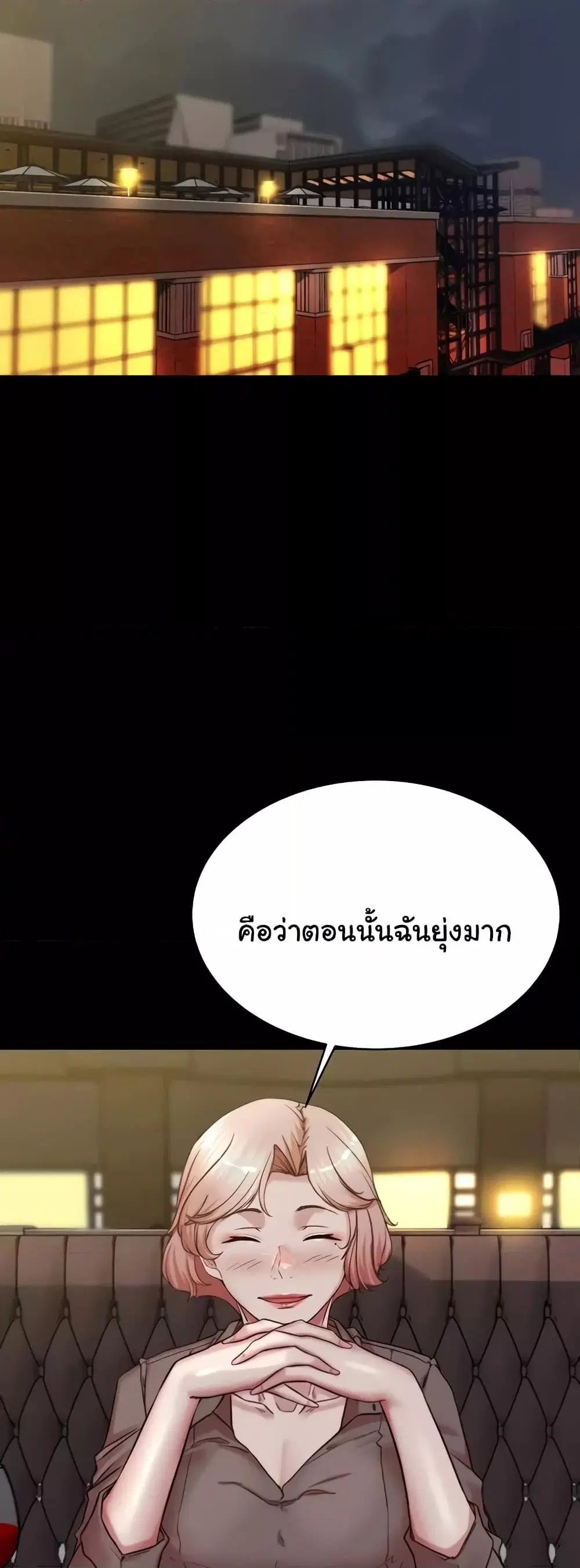 Panty Note ตอนที่ 190 — หน้า 36 จาก 52