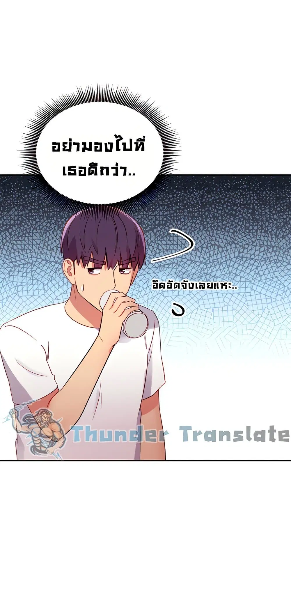 Stepmother Friends ตอนที่ 91 — หน้า 73 จาก 82