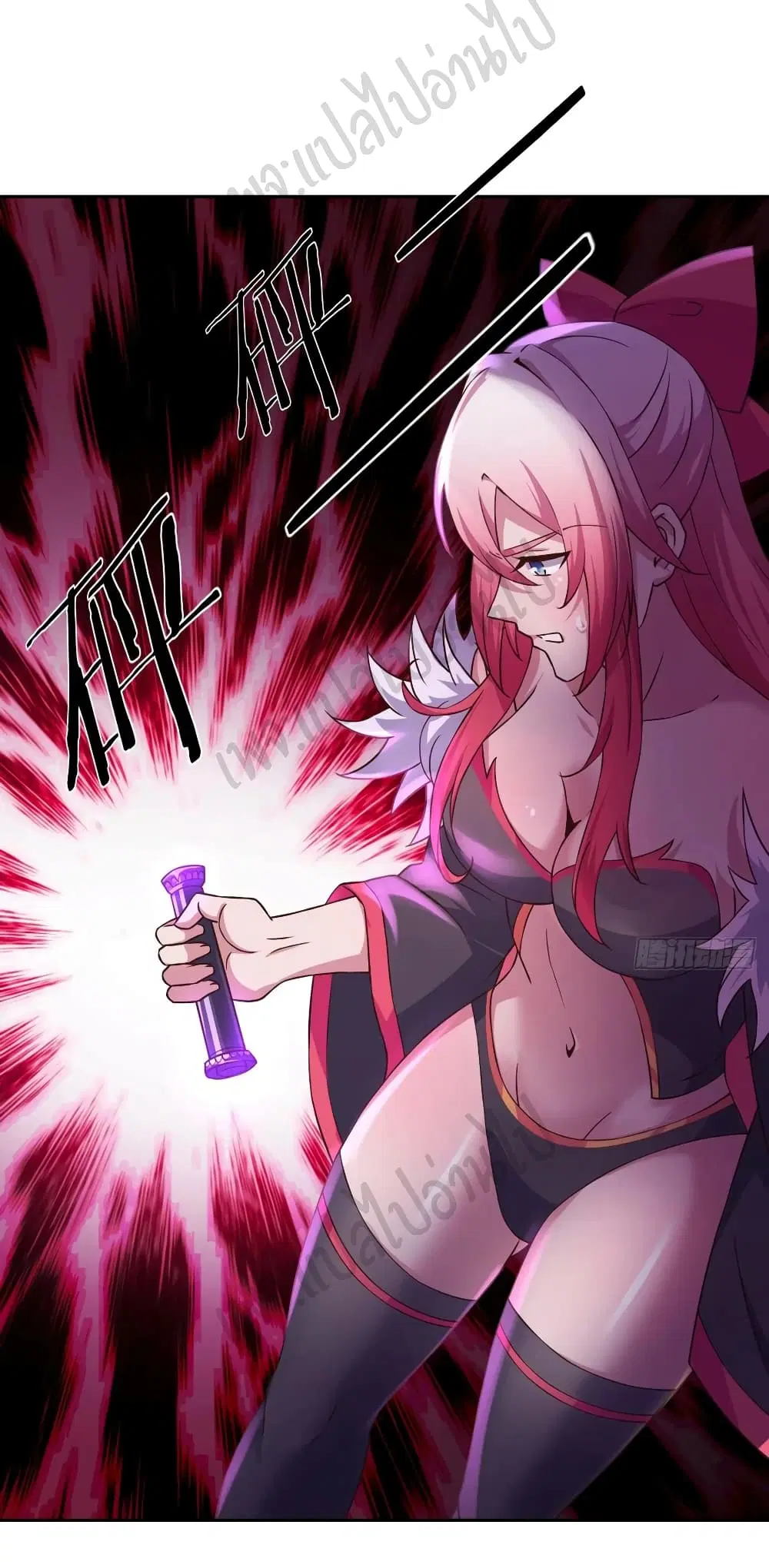 Super Harem Card ตอนที่ 161 — หน้า 32 จาก 36