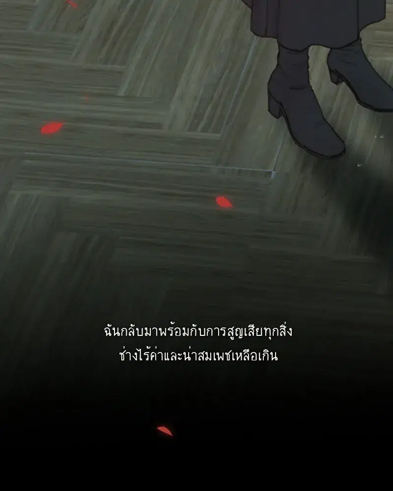 Serena ตอนที่ 129 — หน้า 128 จาก 157