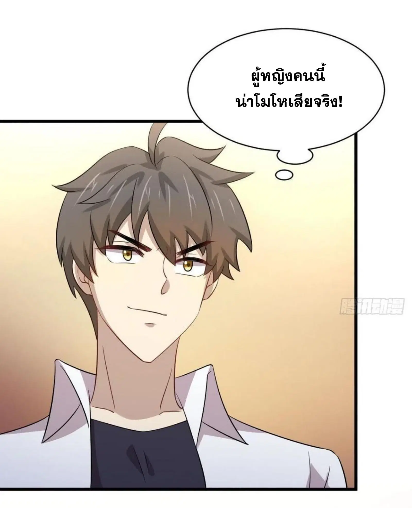 Immortal Swordsman in the Reverse World ตอนที่ 173 — หน้า 3 จาก 75