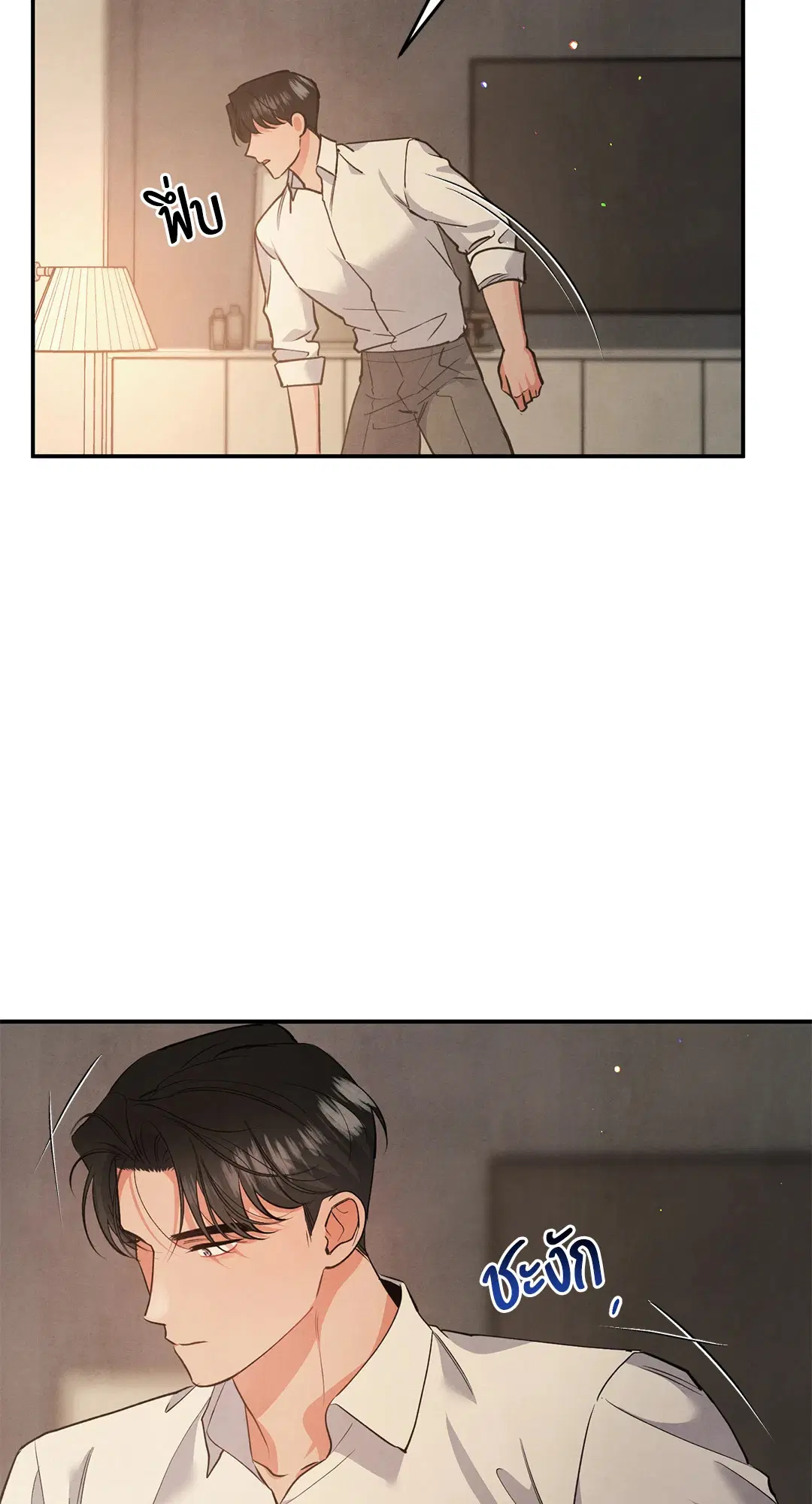 Roses and Champagne ตอนที่ 59 — หน้า 22 จาก 64