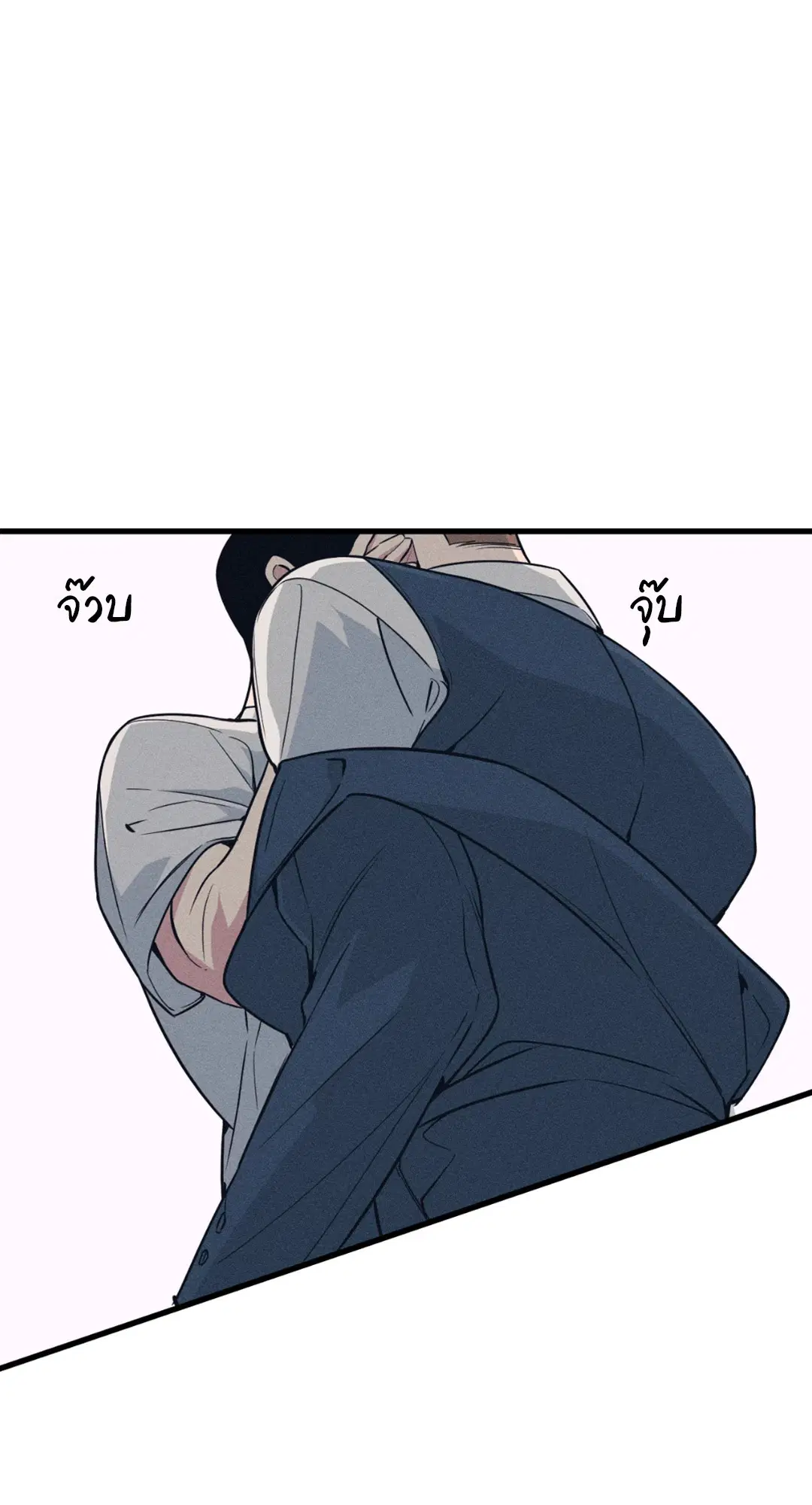 Full Volume ตอนที่ 76.31 — หน้า 50 จาก 70