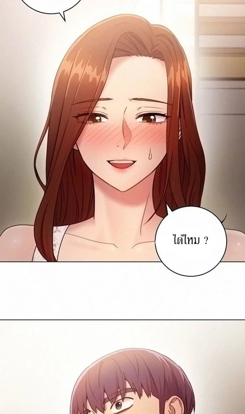 Stepmother Friends ตอนที่ 31 — หน้า 12 จาก 52