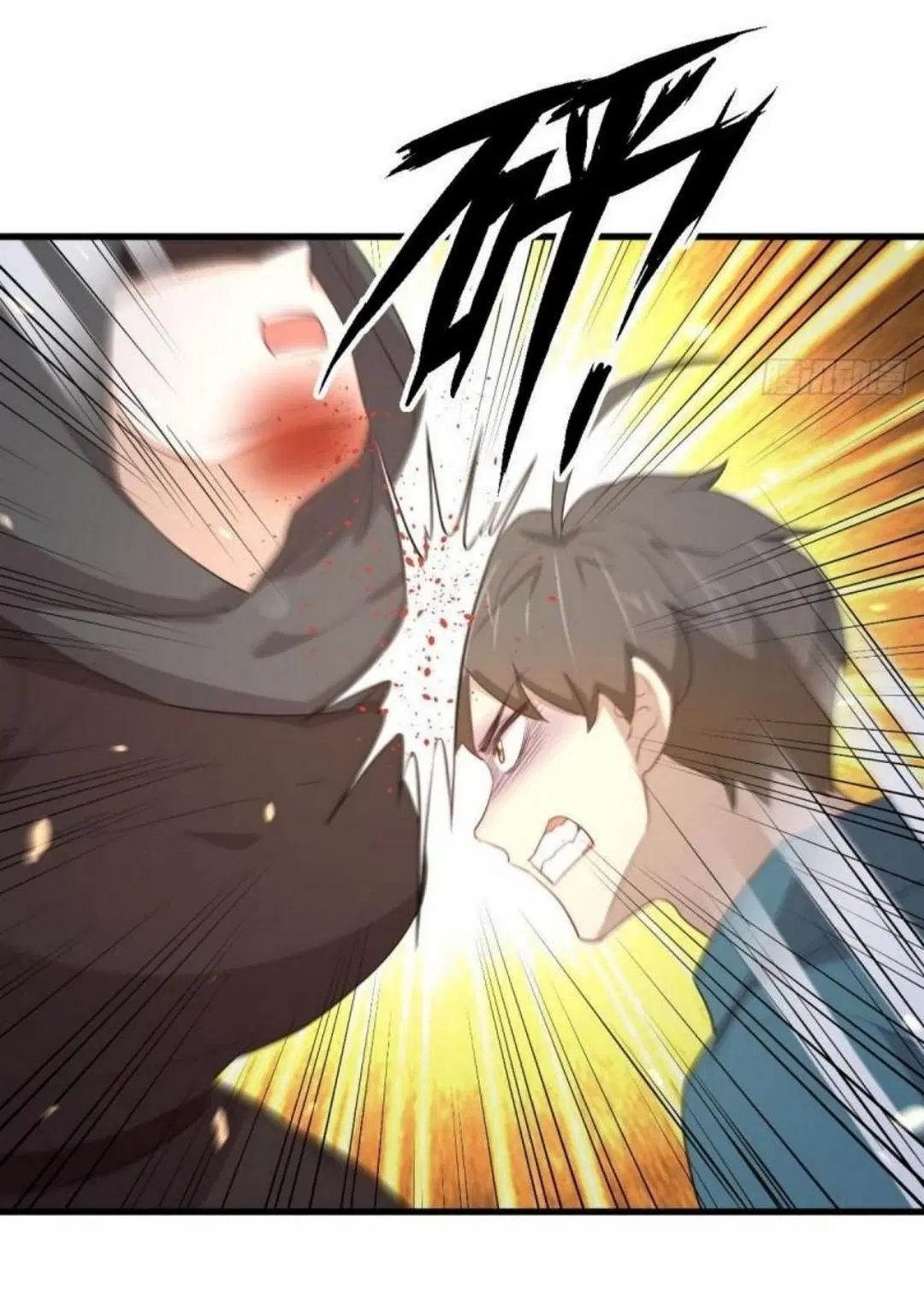 Immortal Swordsman in the Reverse World ตอนที่ 301 — หน้า 16 จาก 36