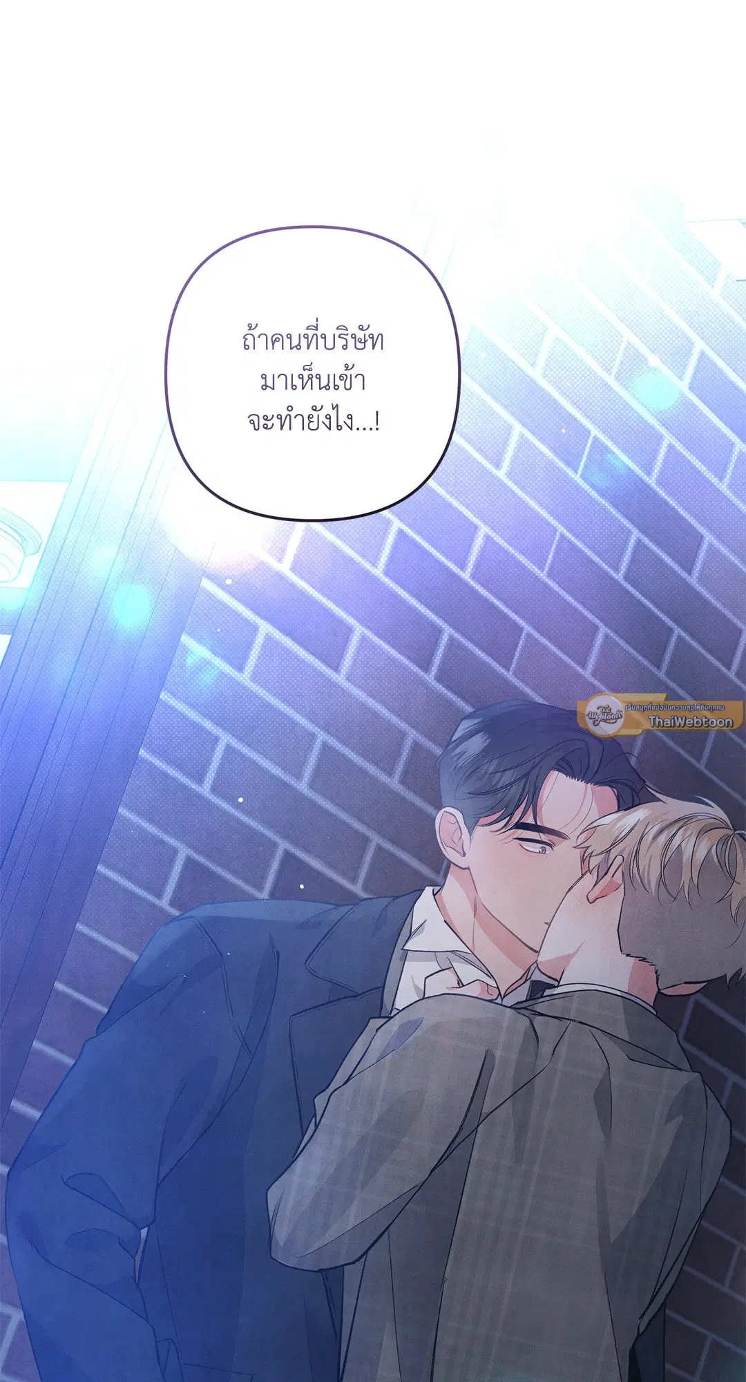 Roses and Champagne ตอนที่ 48 — หน้า 29 จาก 66