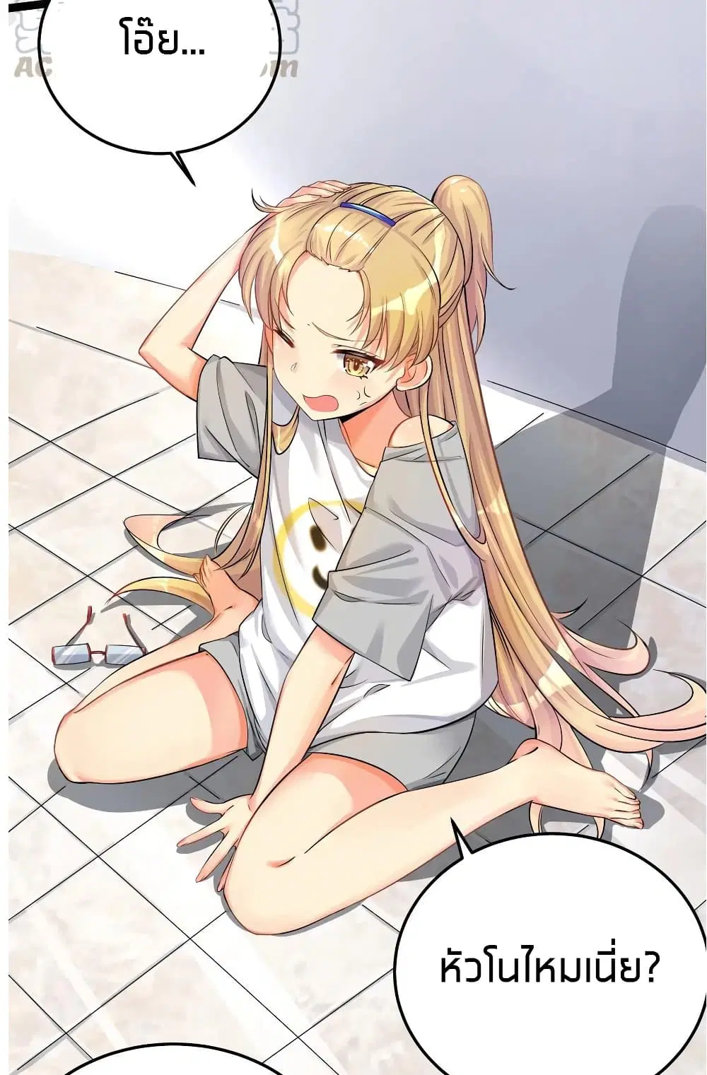 What Happended? Why I become to Girl? ตอนที่ 26.6 — หน้า 20 จาก 53