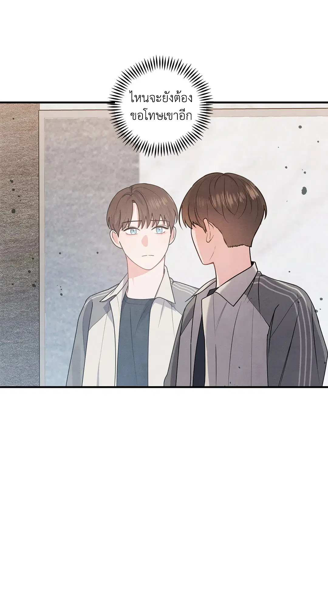 Roses and Champagne ตอนที่ 4 — หน้า 37 จาก 72
