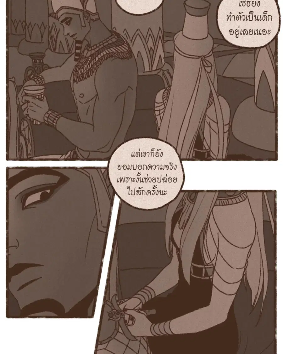 ENNEAD ตอนที่ 99 — หน้า 29 จาก 54