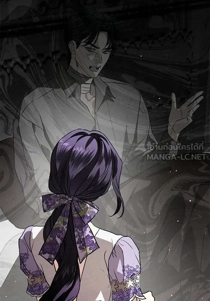 To My Husband’s Mistress ตอนที่ 109 — หน้า 69 จาก 133