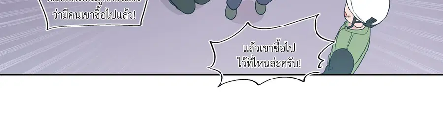 A Man of Virtue ตอนที่ 42 — หน้า 32 จาก 49